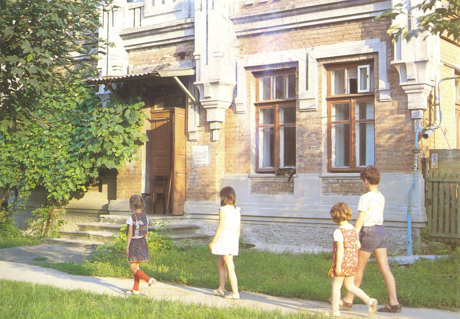 Дом Г.И. Старого